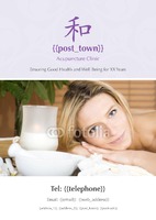 Spa Treatments A2 Posters by Templatecloud 